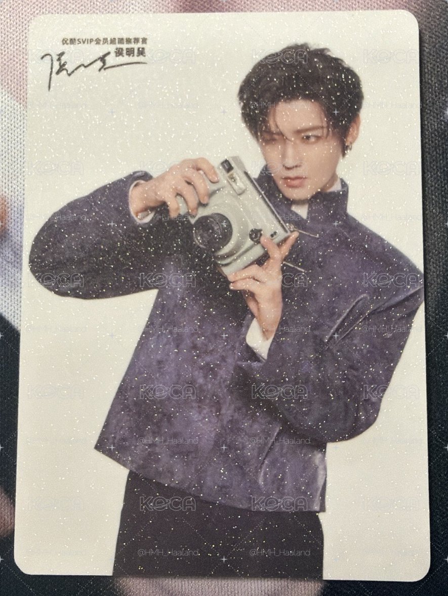 侯明昊優酷SVIP 推薦官小卡