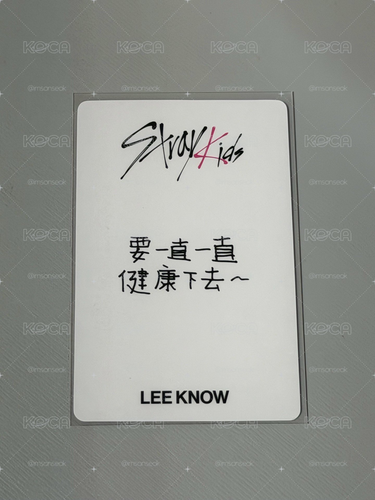 旻中背-要一直一直健康下去～