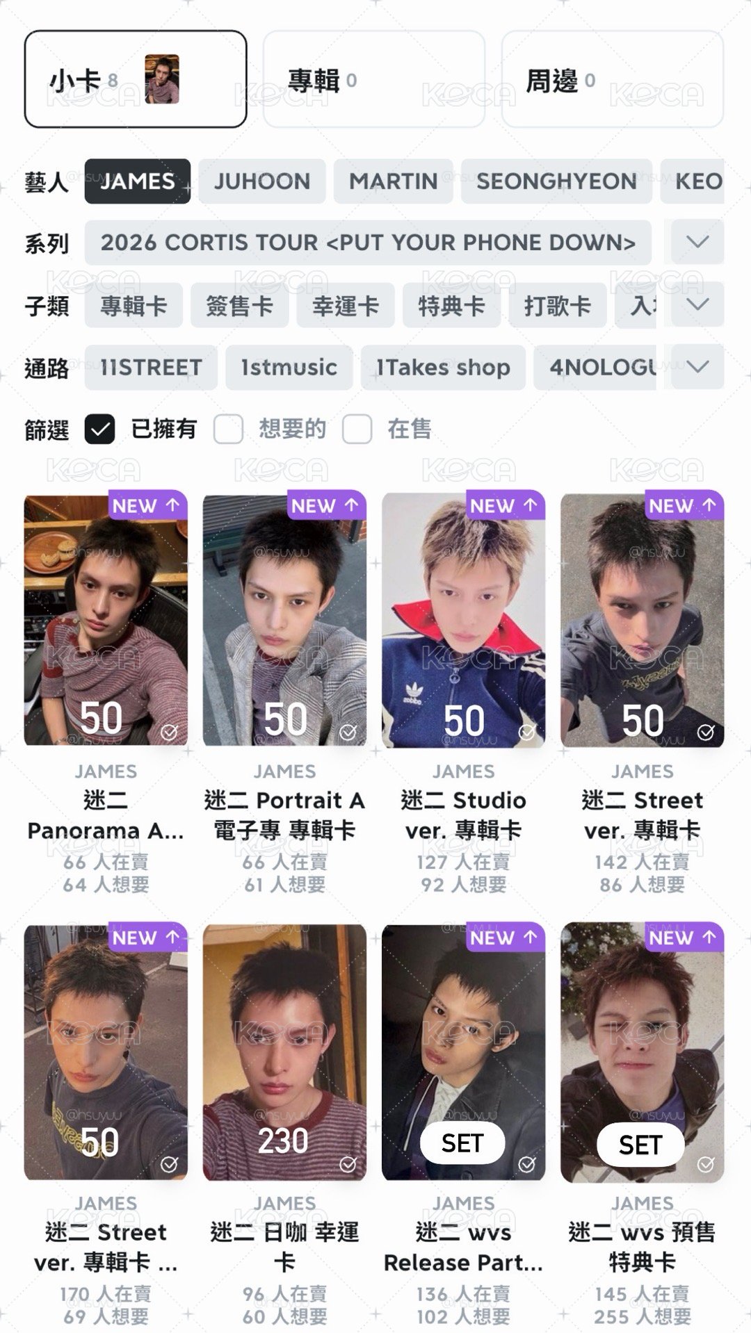#回血 ‼️下單前請私訊我～ ‼️ ❌無了