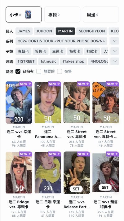 #回血 ‼️下單前請私訊我～ ‼️ ❌無了