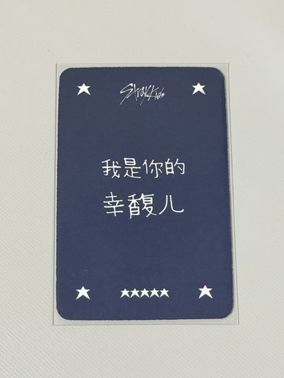 菲中背-我是你的幸馥ㄦ