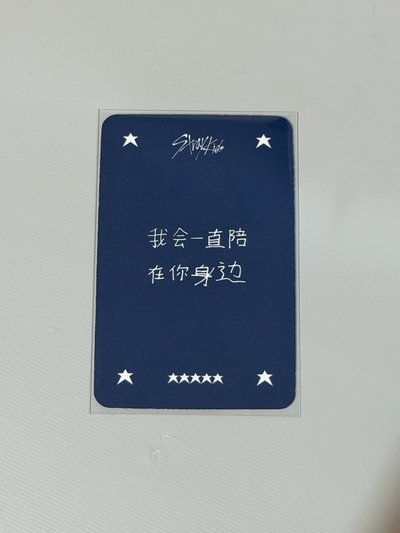 旻中背-我會一直陪在你身邊
