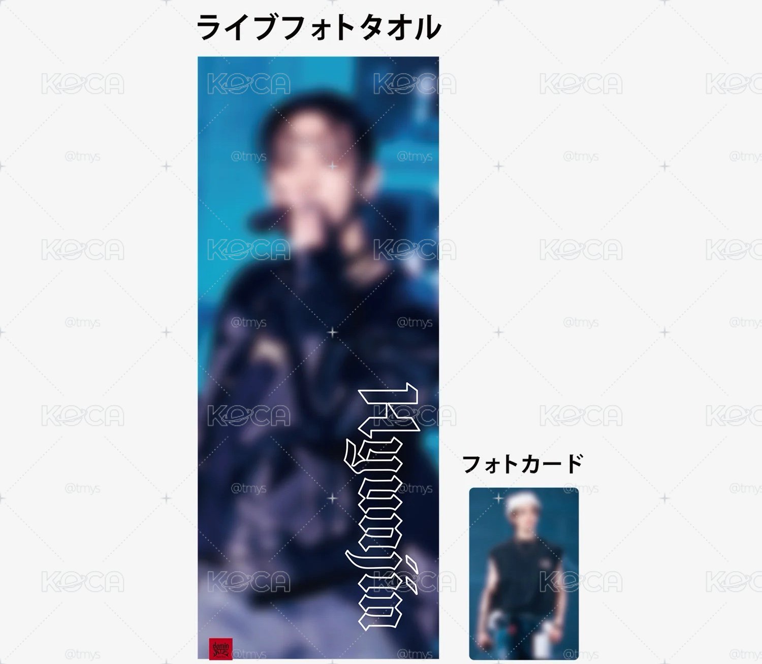 黃鉉辰日本場周手幅毛巾