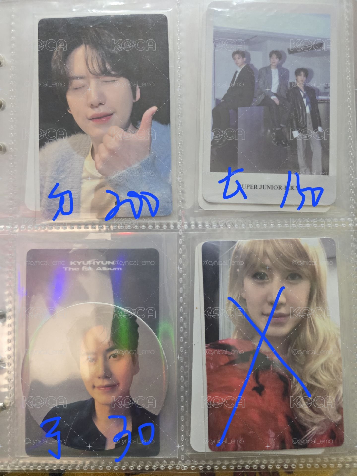 各種圭賢卡