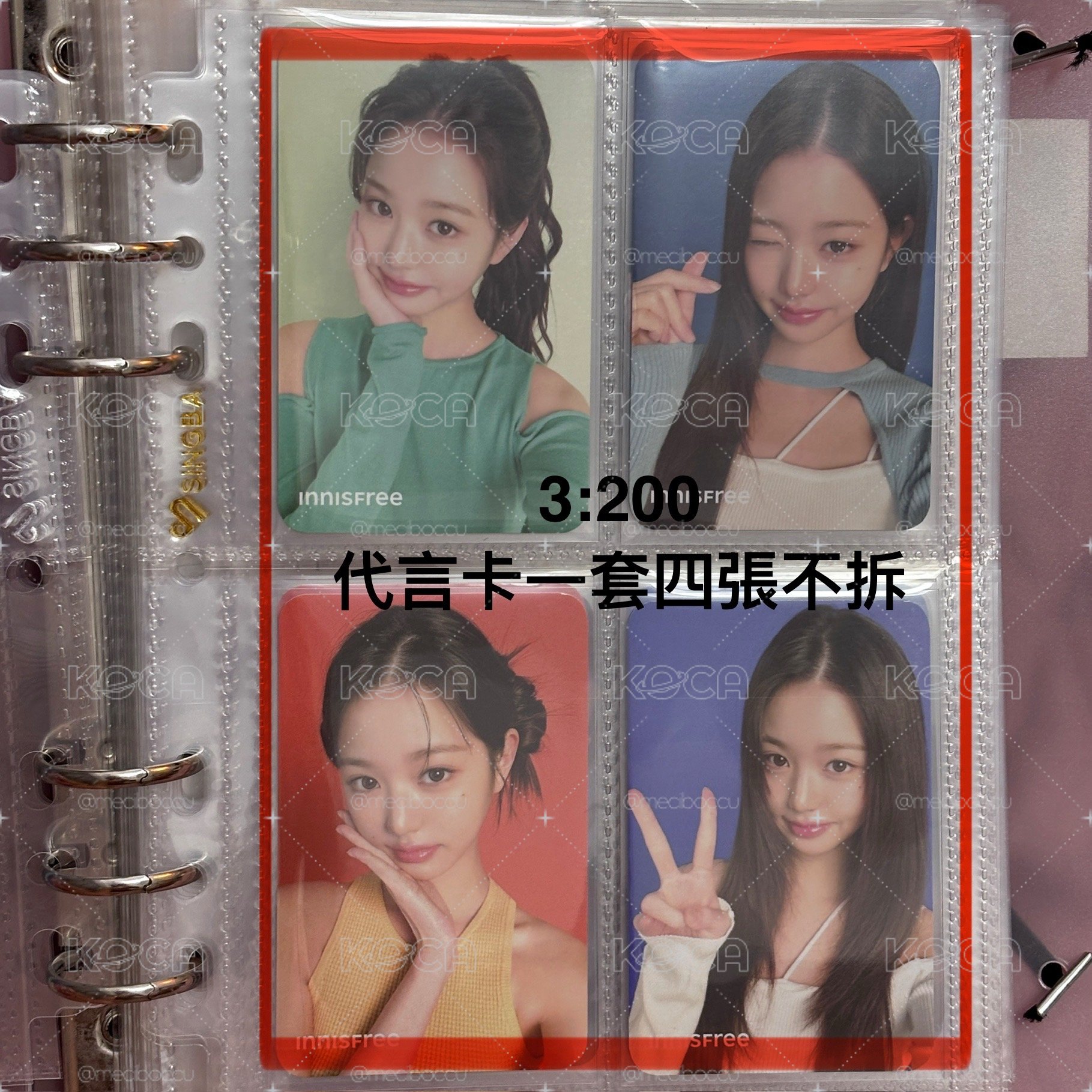 女團小卡