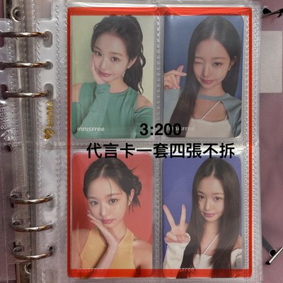 女團小卡