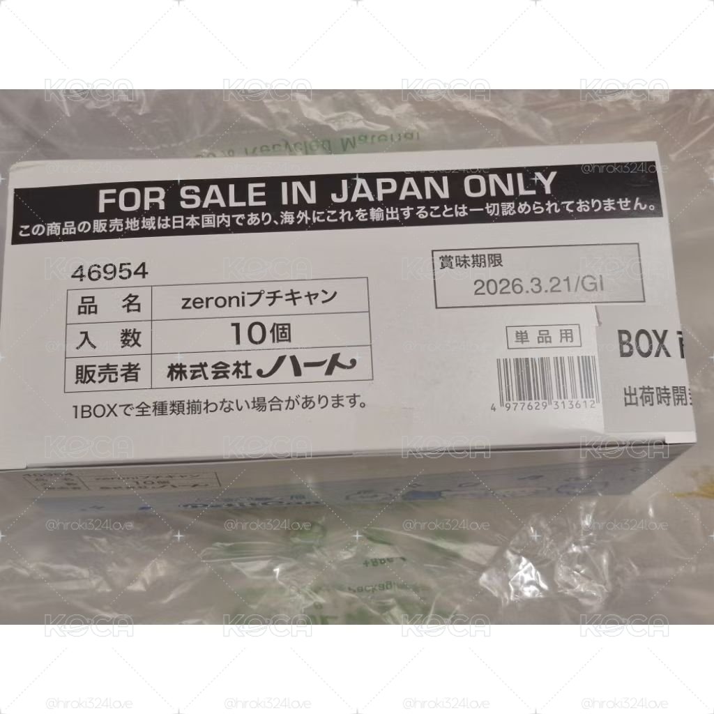 〈未開封〉zeroniプチキャン1盒〈隨機10種入〉zeroni ZEROBASEONE ZB1 章昊 成韓彬 韓維辰