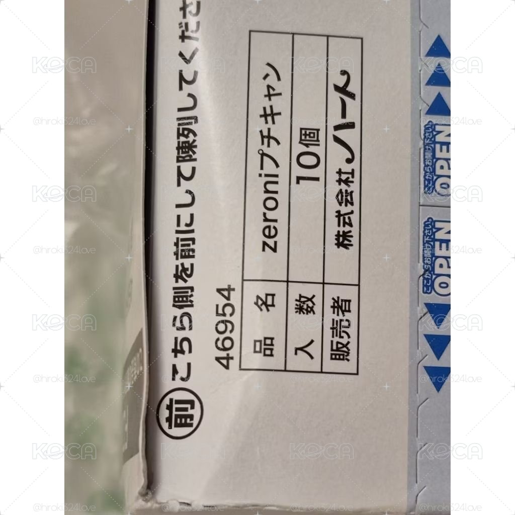 〈未開封〉zeroniプチキャン1盒〈隨機10種入〉zeroni ZEROBASEONE ZB1 章昊 成韓彬 韓維辰
