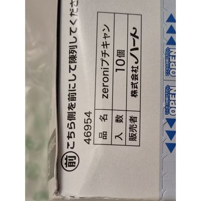 〈未開封〉zeroniプチキャン1盒〈隨機10種入〉zeroni ZEROBASEONE ZB1 章昊 成韓彬 韓維辰