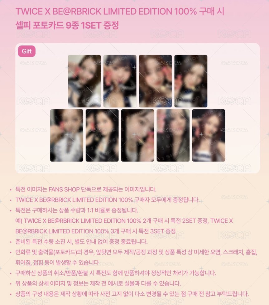 現貨速出💜TWICE 整組 庫柏力克熊 暴力熊 吊飾 + 小卡