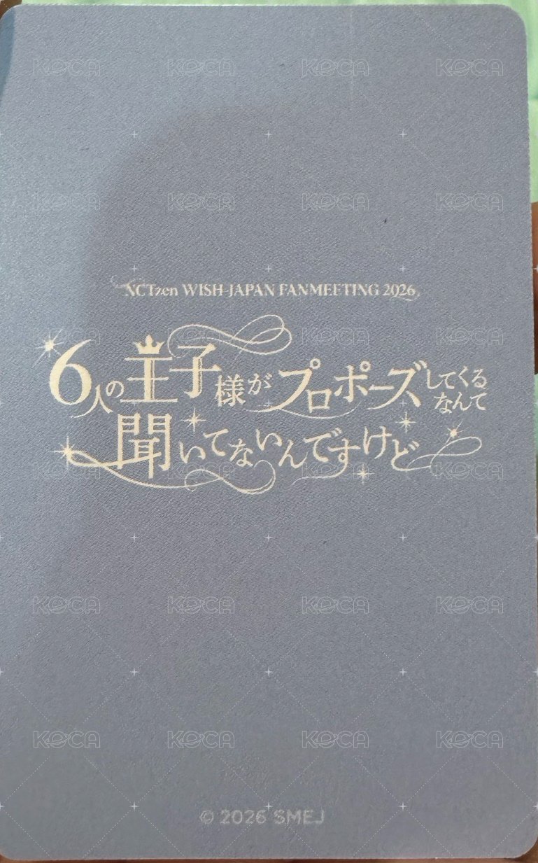 王子日本飯咪 隨機卡  背面