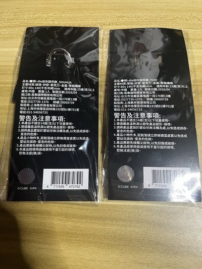 （🏰現貨）I-dle 711 預購 迷你鏡吊飾