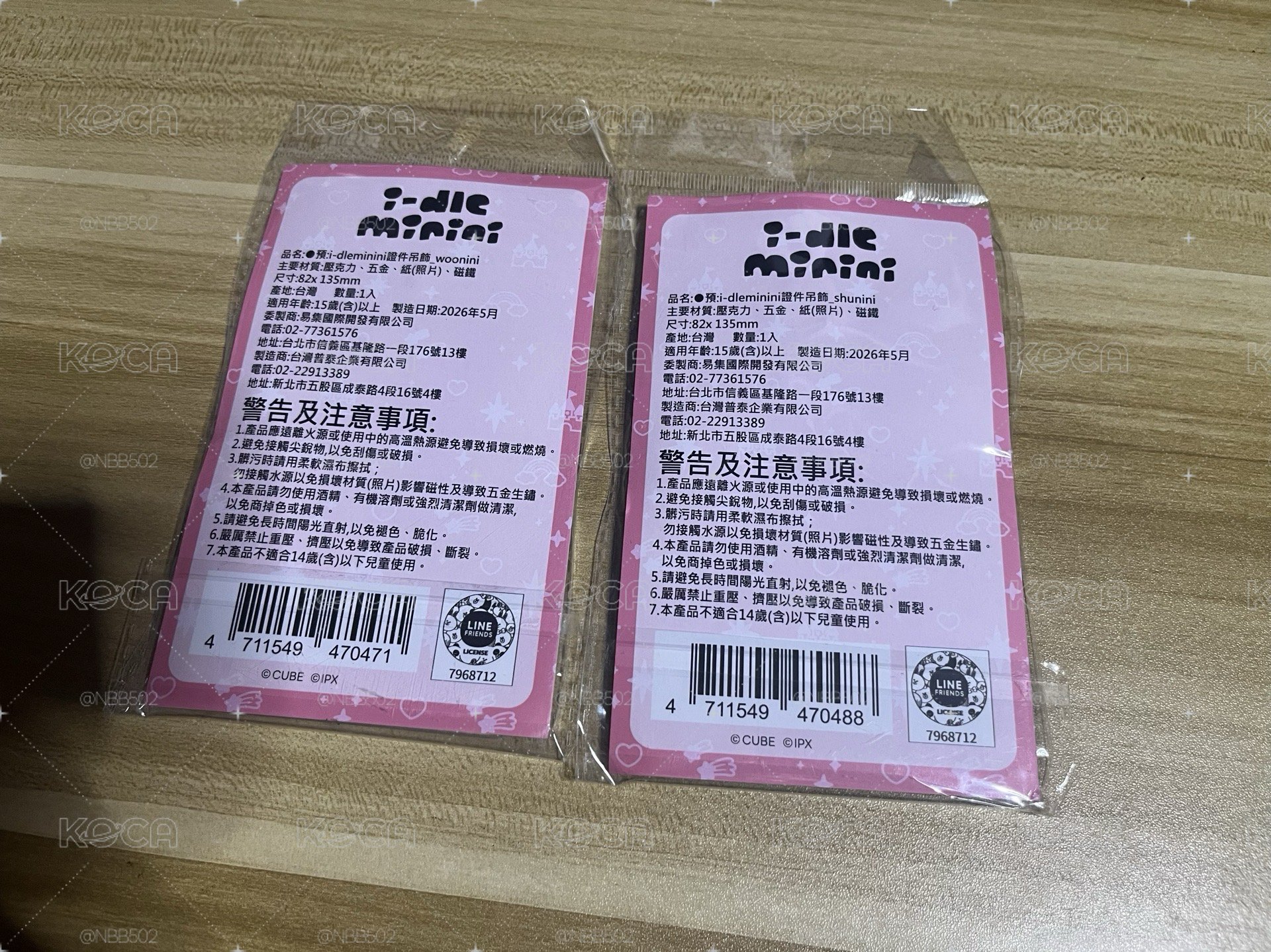 （🏰現貨）I-dle 711 預購 卡套吊飾