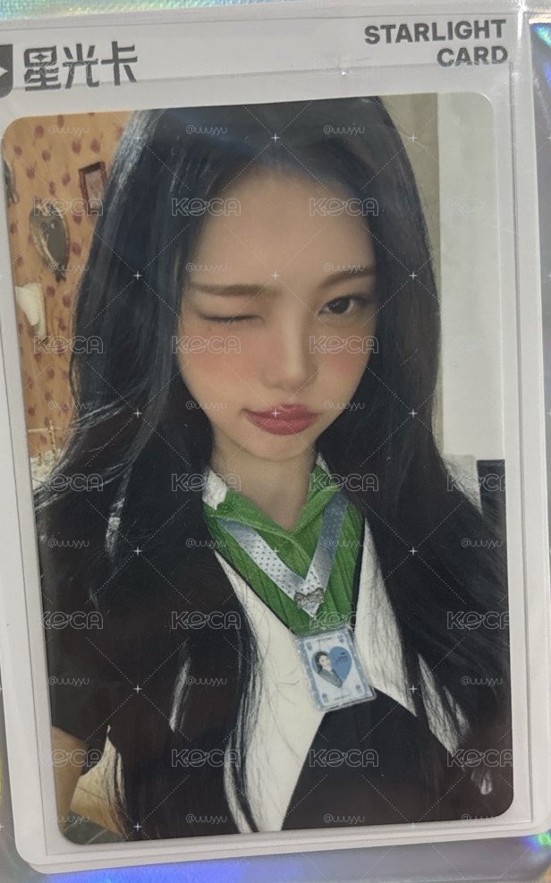 ian中背