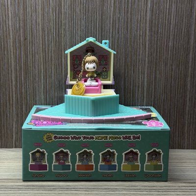 BND HOME口袋專