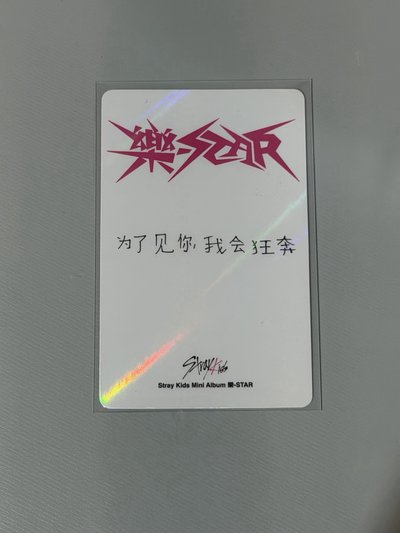 菲中背-為了見你我會狂奔