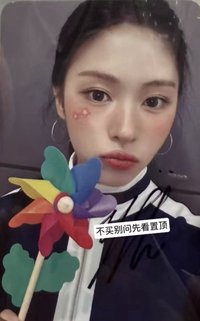 Motto 迷十二 ms 1.0 上海 線下 簽名卡 彩虹中背 風車