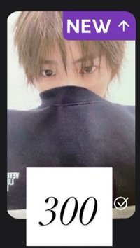 看不到我