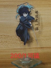 透立牌
