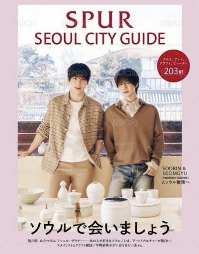 摯友雜誌（單雜誌）