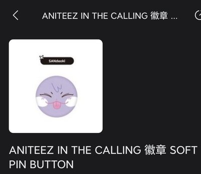 傘咚吊飾娃小盤