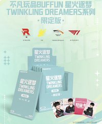 不凡玩品 限定版