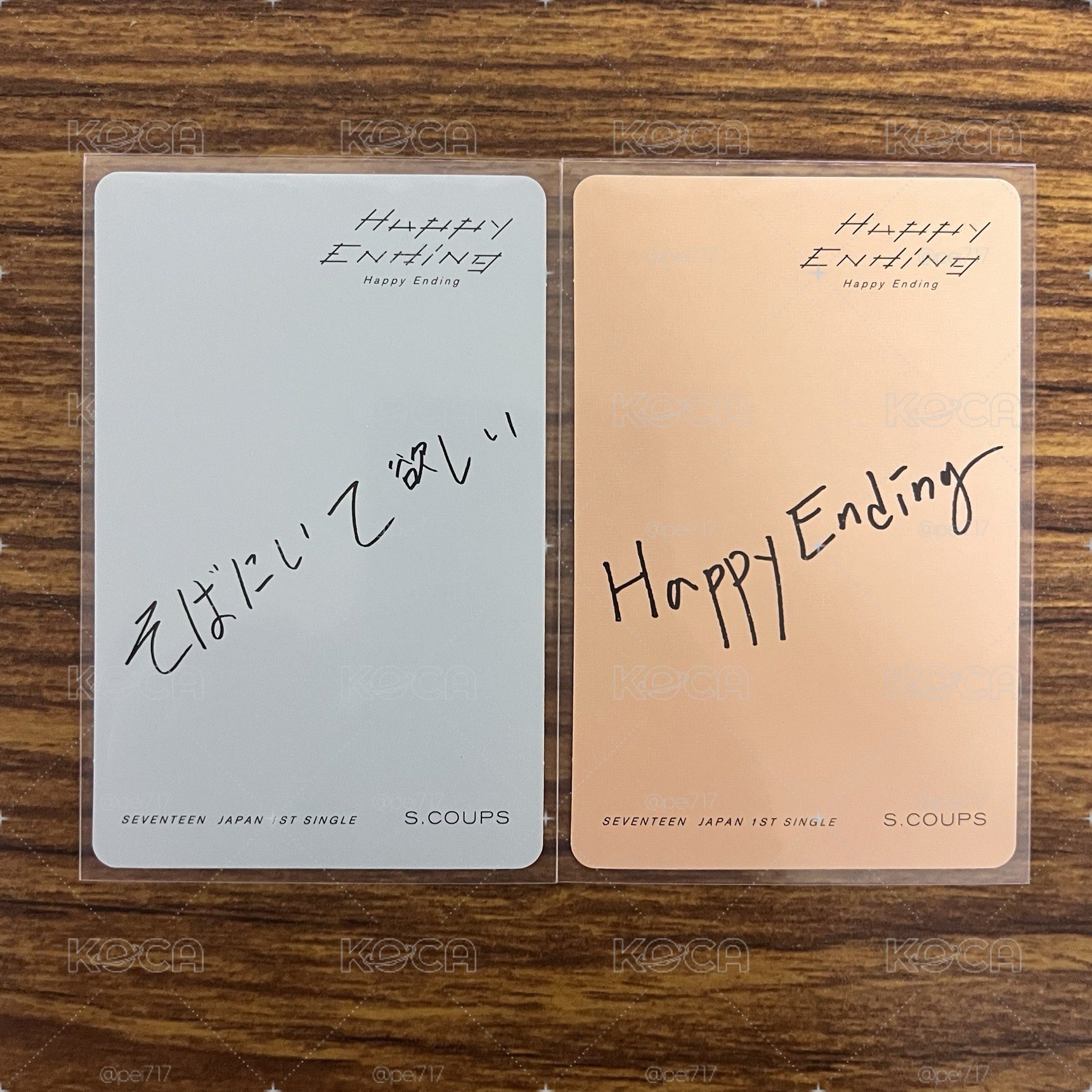 happy ending 專卡 喆