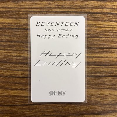 happy ending 特典卡 喆