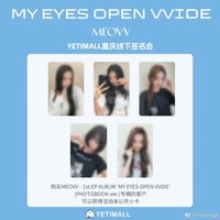 迷一 yeti 重慶線下簽售