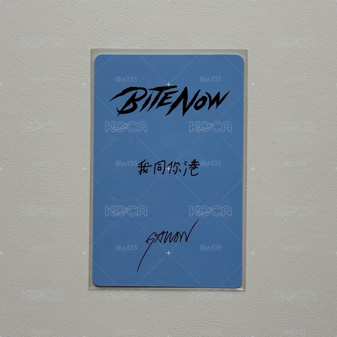 我同你港