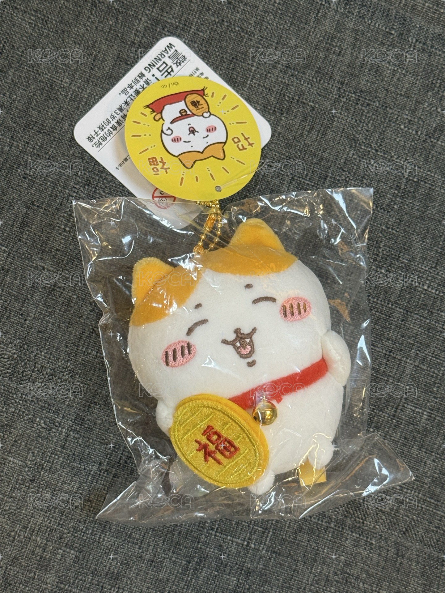 招福小八 掛件
