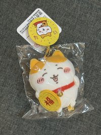 招福小八 掛件