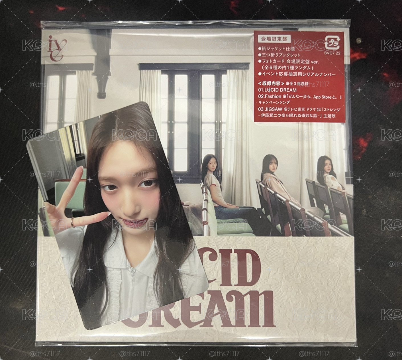 LUCID DREAM 會場限定 專+卡無應募券
