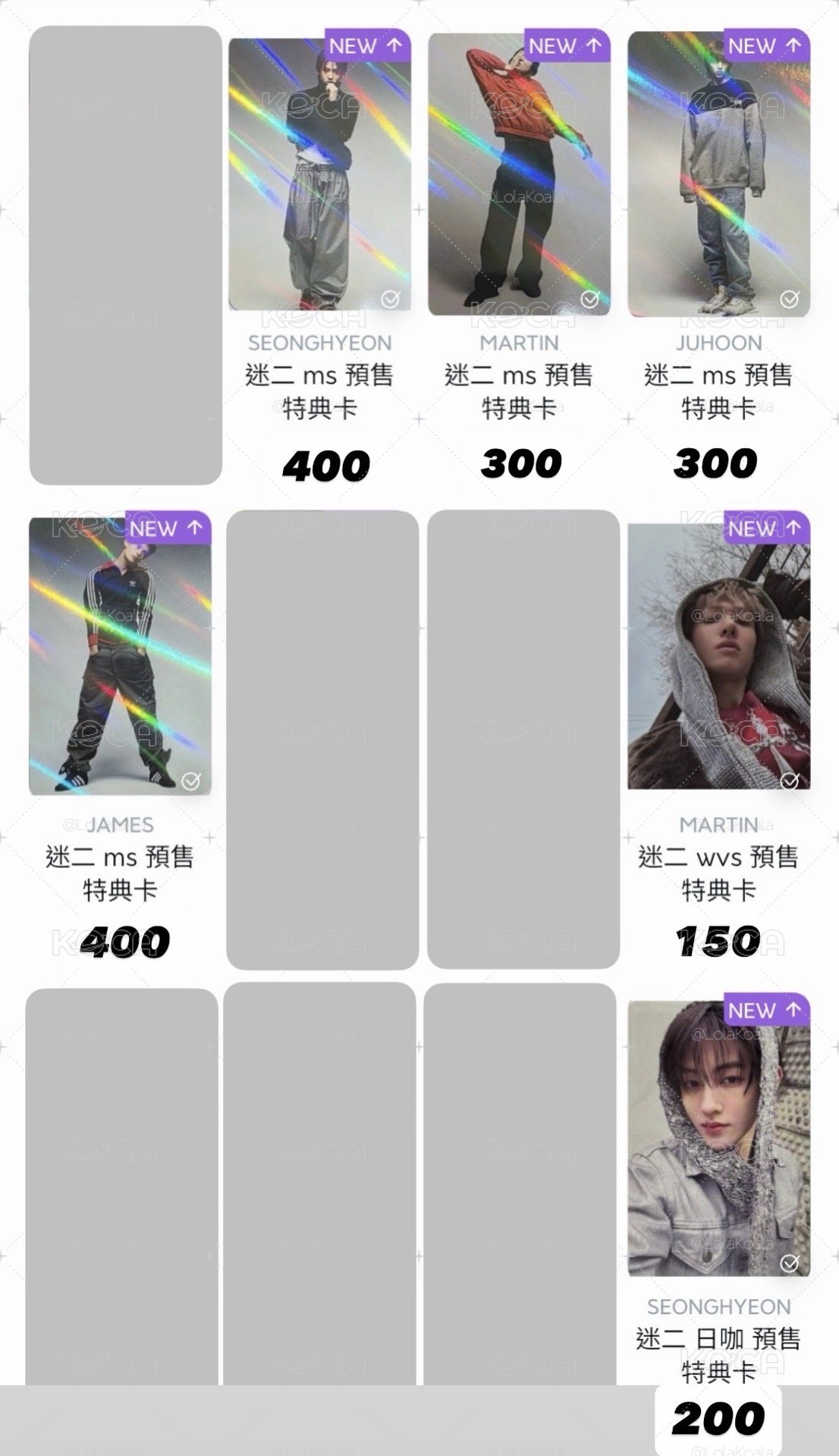 現貨漂亮小卡們