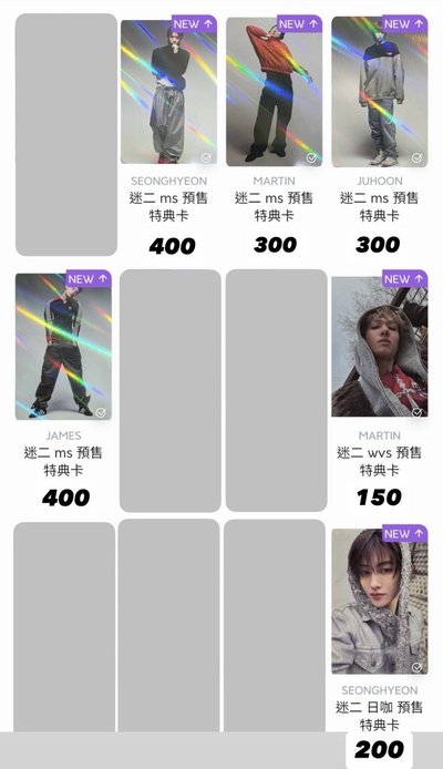 現貨漂亮小卡們
