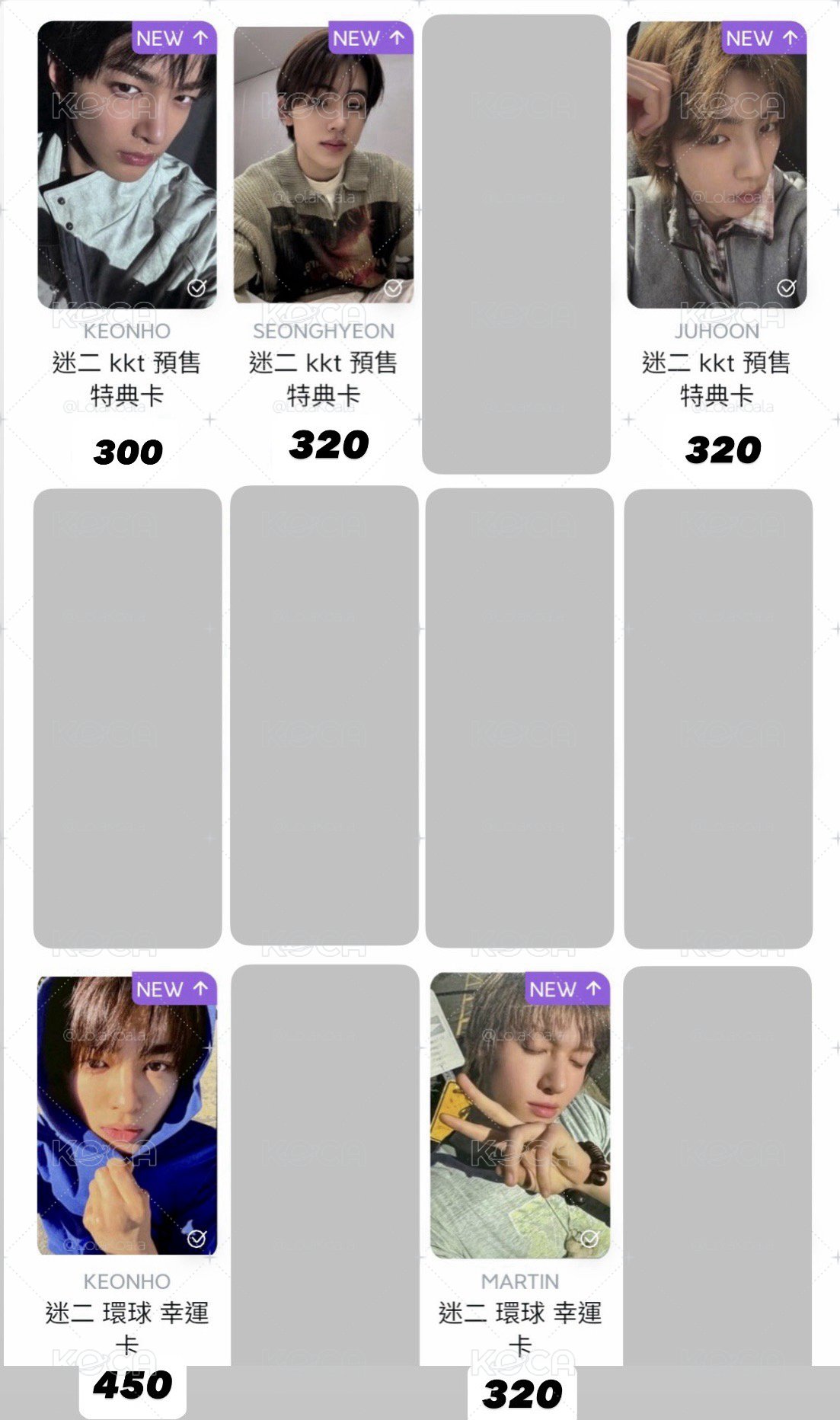 現貨漂亮小卡們