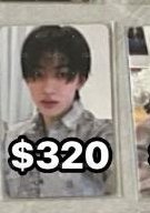 迷二el 
