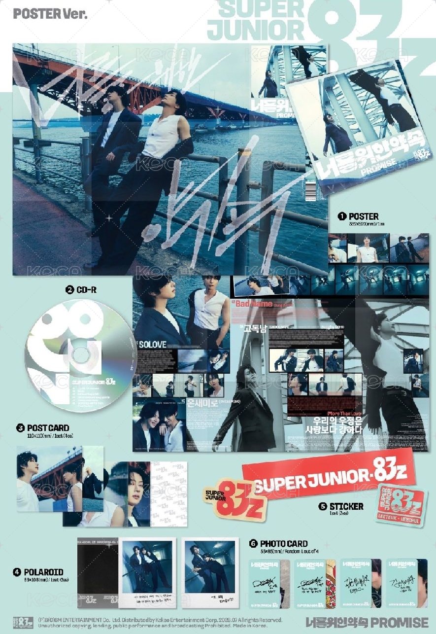 海報版