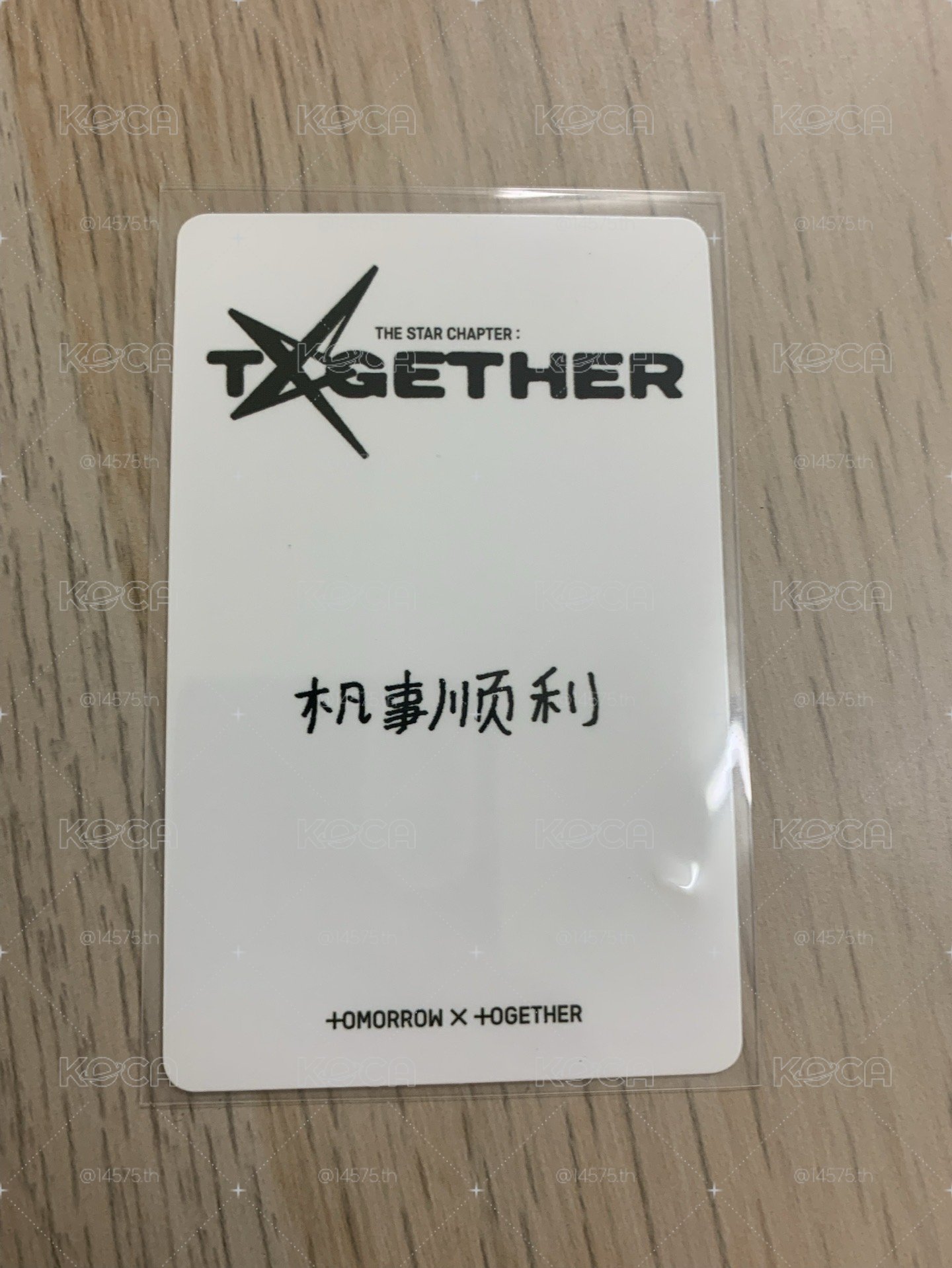 圭中背