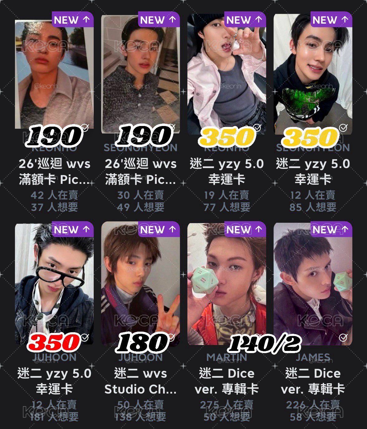 非現cortis小卡區 