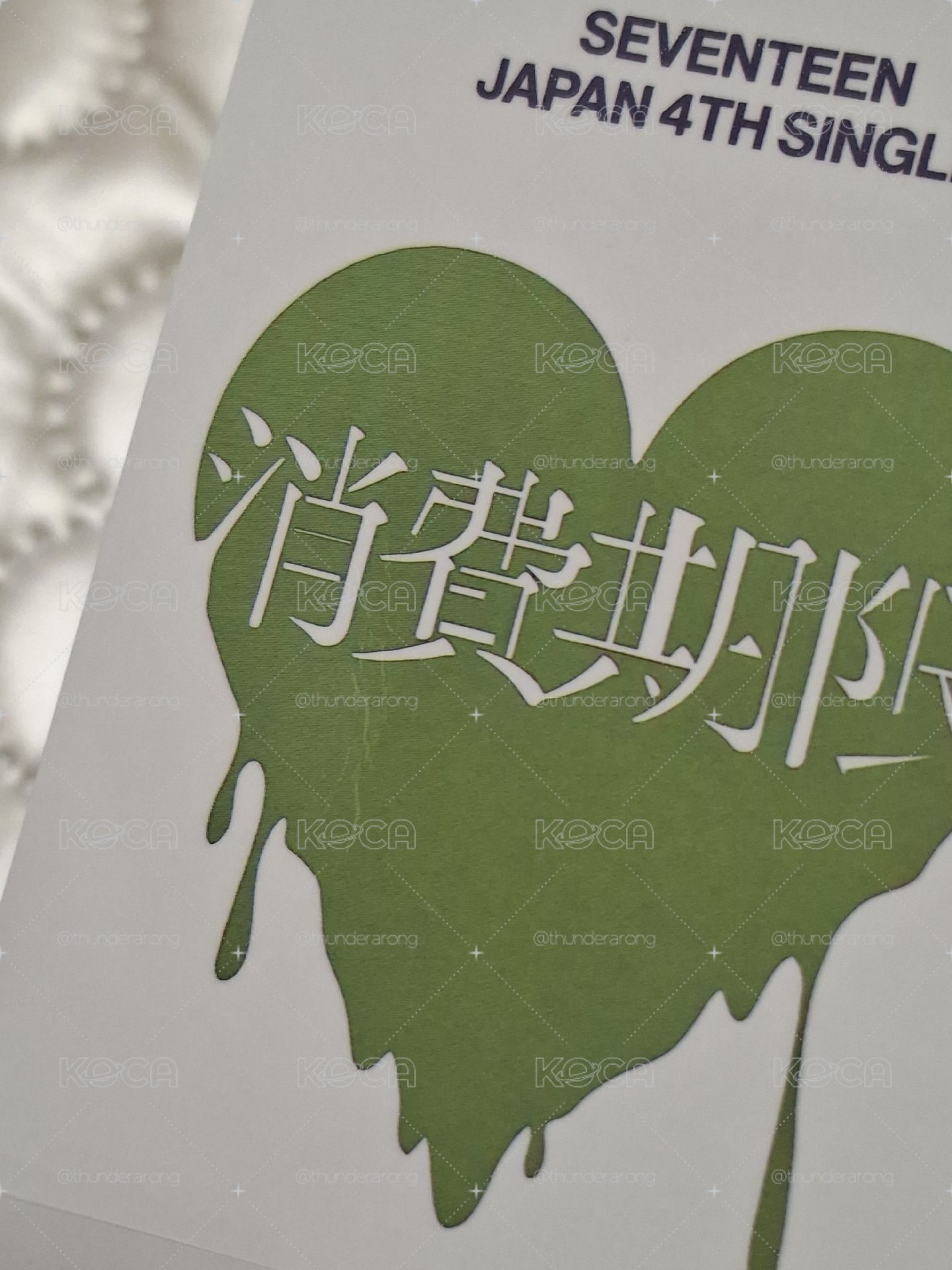 鉛筆奎有損直出