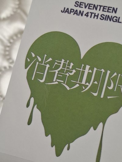 鉛筆奎有損直出