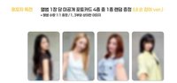 迷你五 EL5.0 線下一對一攝影活動