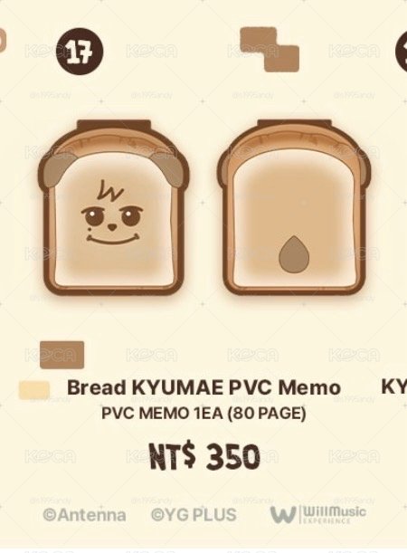 圭美快閃店 圭美便利貼