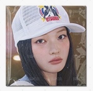 羽未拆