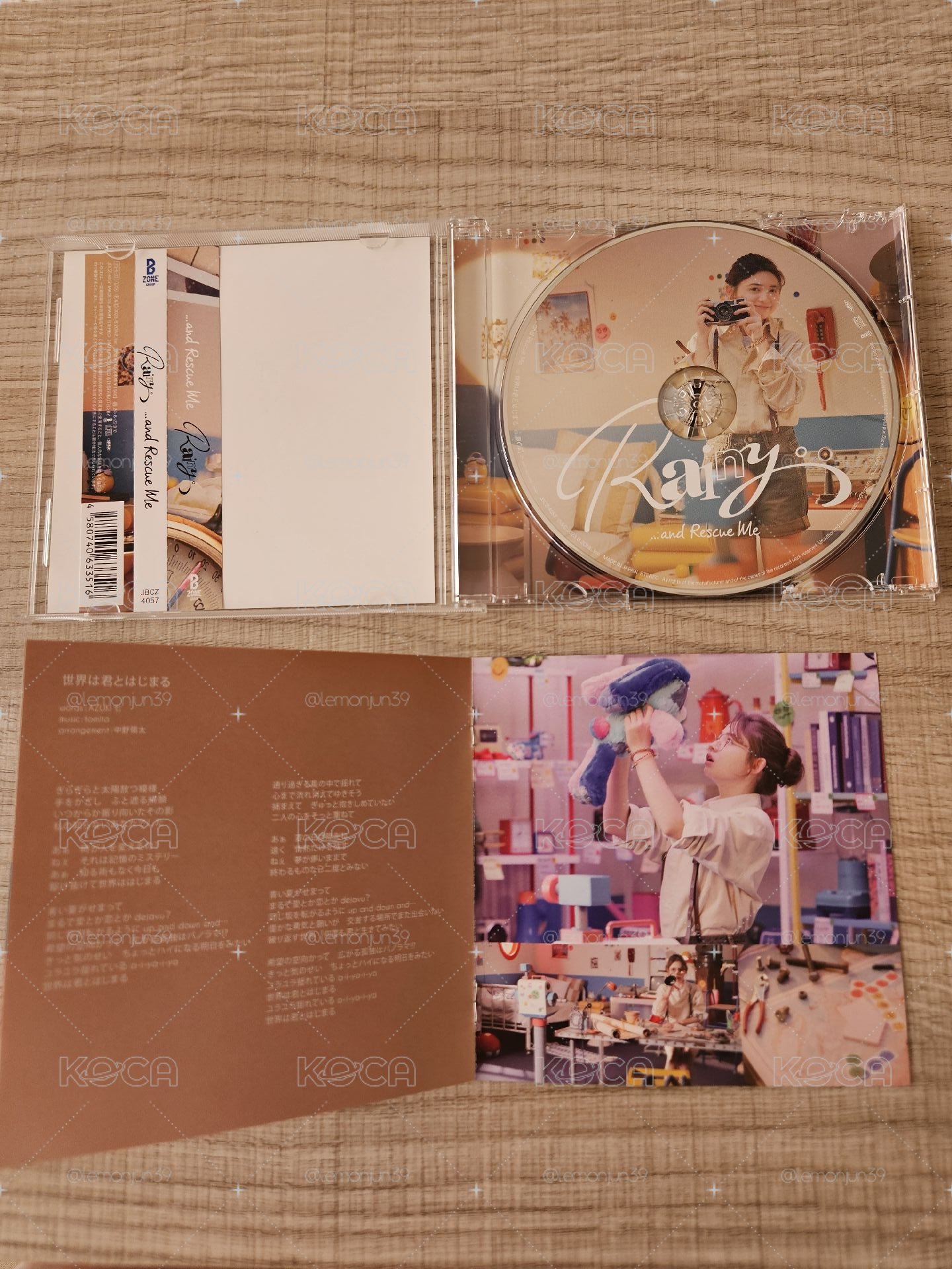 Rainy。 - ...and Rescue Me 空專