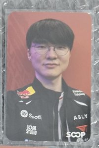 Faker