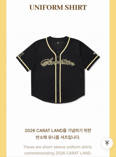 SEVENTEEN CARAT LAND 2026 ユニフォームシャツ ミンギュ SEVENTEEN - Uniform Shirt 2026 SEVENTEEN in CARATLAND K-pop Album