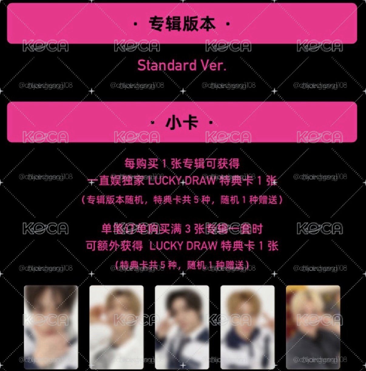 迷八 yzy 1.0 幸運卡 (轉單