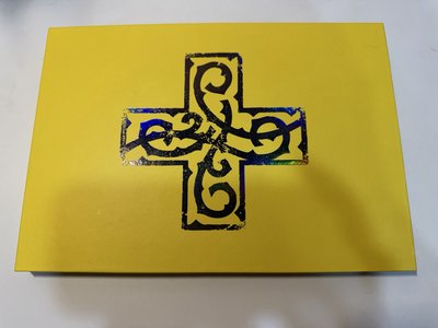 迷八空專